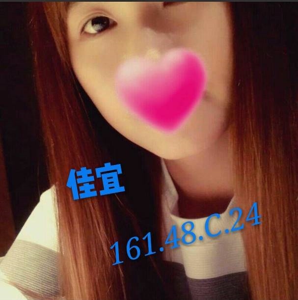 三重定點茶 念波 青魚 單親媽媽28/34D